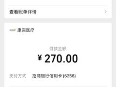 -复旦大学附属肿瘤医院(徐汇院区)