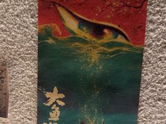 -三杯赤運·中式小酒馆(所城里店)