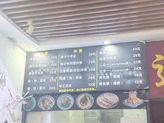 -刘家陕西面庄(丰乐中路店)