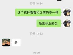 -索菲亚全屋定制衣柜橱柜家具(十里河居然之家智能馆家具店)