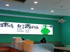 大堂-老乡鸡(肥东彩虹新城店)