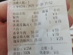 -荆楚食府(高铁店)