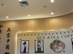 -鹊茶咖啡•新中式(深圳首店)