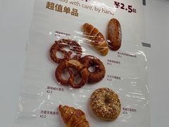 -炉边皮皮·烘焙甜品工厂店