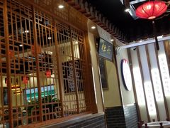 门面-满园烤鸭·春饼(太原街万达店)