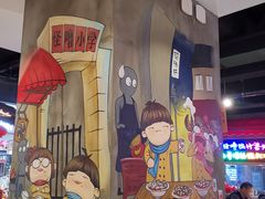 -怪噜范·老贵阳街头名小吃(汇金星力城店)