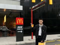 -麦当劳·得来速店(星沙大道店)