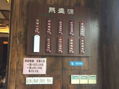 -熙盛源(苏苑街店)