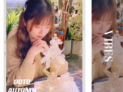 -第101座花园餐厅(湖滨88店)