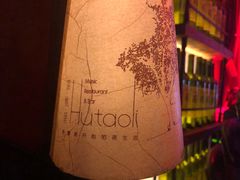 -胡桃里音乐酒馆(下沙店)