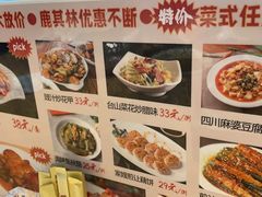-鹿其林酒家(大学城店)