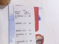 -围龙屋客家食府(福田店)