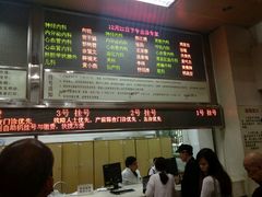 -广州市红十字会医院(总院)