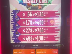 -天空之城电玩(曼巴特购物广场店)