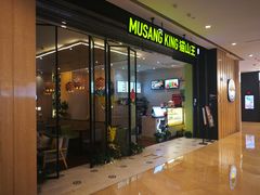 门面-MUSANG KING猫山王(龙湖杭州滨江天街店)