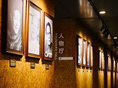 -北京人艺戏剧博物馆