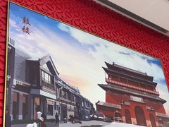 -马凯餐厅(地安门店)