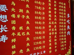 -江湖水乡铁锅炖魚(周庄嘉园店)