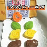 特色饽饽房七十二候饼中式糕点店