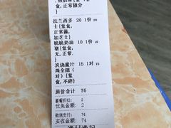 -渔记茶餐厅(渔村店)