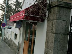-华春餐馆(鱼山路店)
