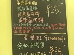 菜单-大哥餐厅(西城花园店)