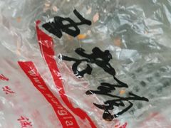 -王老头炒货(天坛东路店)