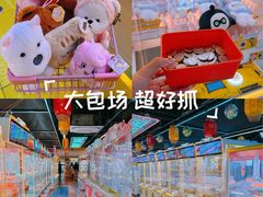 -风云再起游乐汇(北京西单西西友谊店)