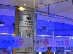 -黄记煌三汁焖锅(顺义华联店)