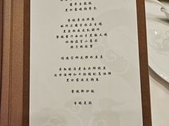 -誉珑轩