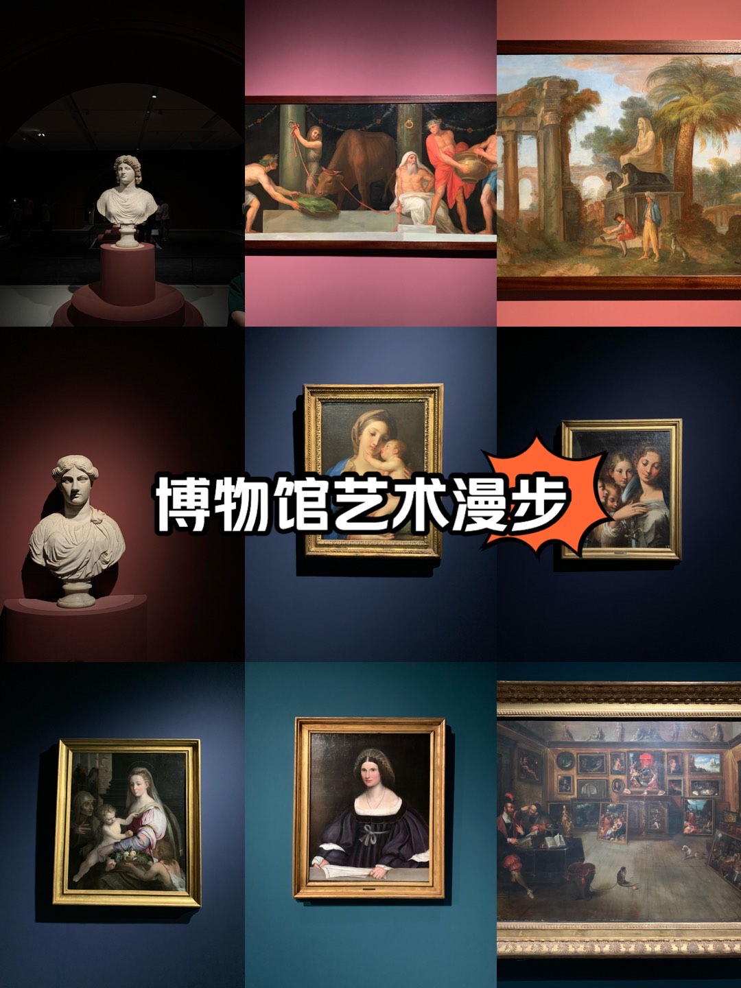 广州拉斐尔画展预约图片