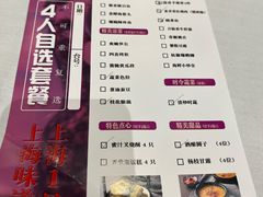 -上海1号私藏菜(静安店)