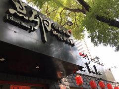 -顺承小院儿