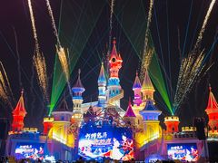 -沈阳方特欢乐世界