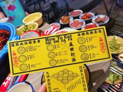 -王歘歘·chuǎ火锅(五道营店)