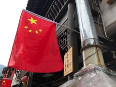-海窝子古镇
