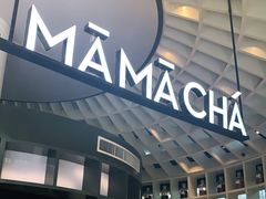 门面-MAMACHA妈妈茶(岳麓山店)