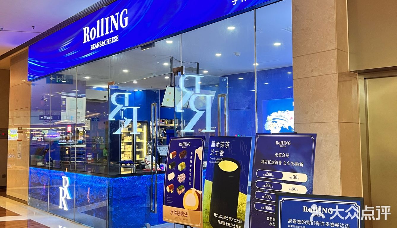 40+一条的瑞士卷？到底有多好吃！是真的……