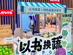 -武汉荟聚