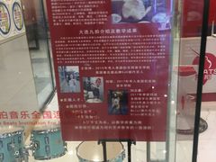 -九拍音乐体验中心(恒隆广场店)