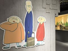 -上海动漫博物馆