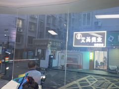 -面道赞宁海海鲜面(迎凤街店)