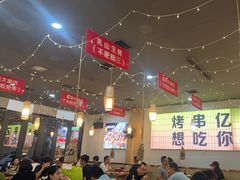 -亿牌牌东北烧烤(怀特店)
