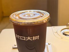 -村口大树(长乐路店)