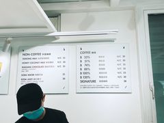 -BLATAGE COFFEE