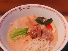 -赵记玄面(市府恒隆广场店)