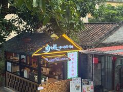 -周大娘牛乳(旧寨古村总店)