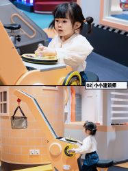 -奈尔宝家庭中心·亲子餐厅(北京东坝万达店)