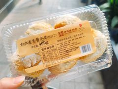 -国际饭店·帆声西饼屋(黄河路店)