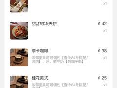 -查令84号咖啡馆(金大地1912东西街店)